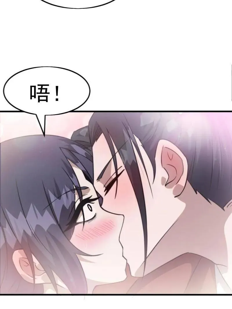 第1086话 ：沦陷150
