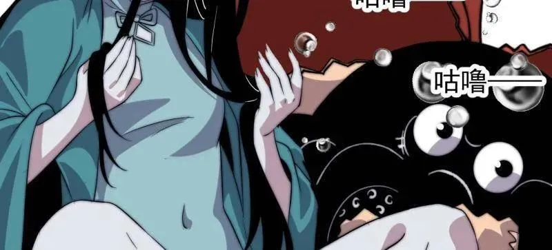 第1091话 ：蟹老板真身53