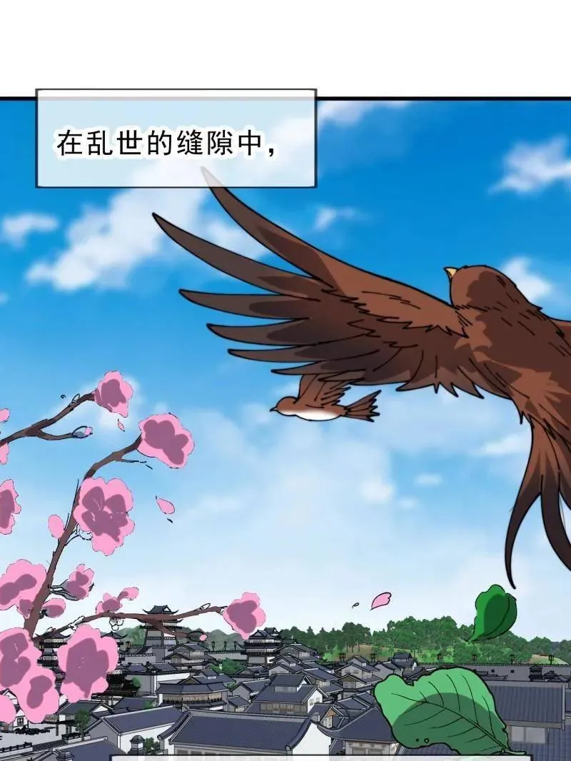 第1087话 ：入梦65