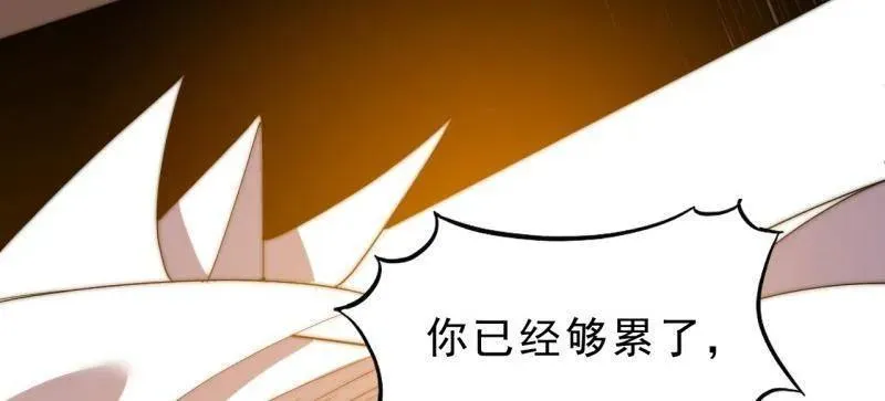 第1084话 ：对不起73