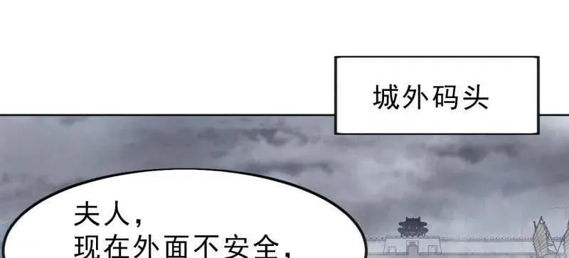 第1088话 ：戎族进攻64