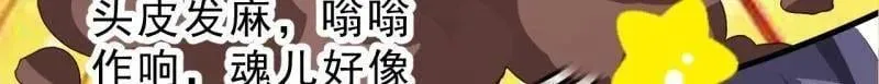 第1086话 ：沦陷147