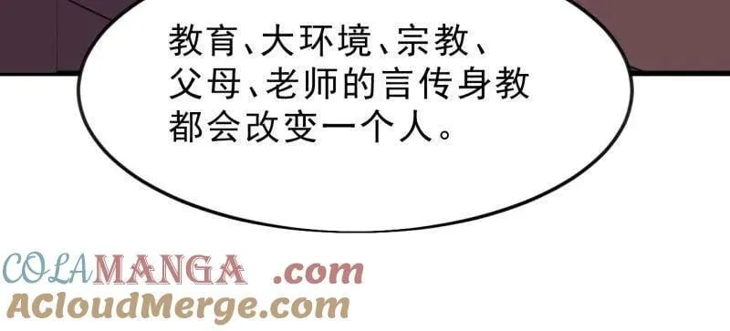 第1078话 ：无比期待75
