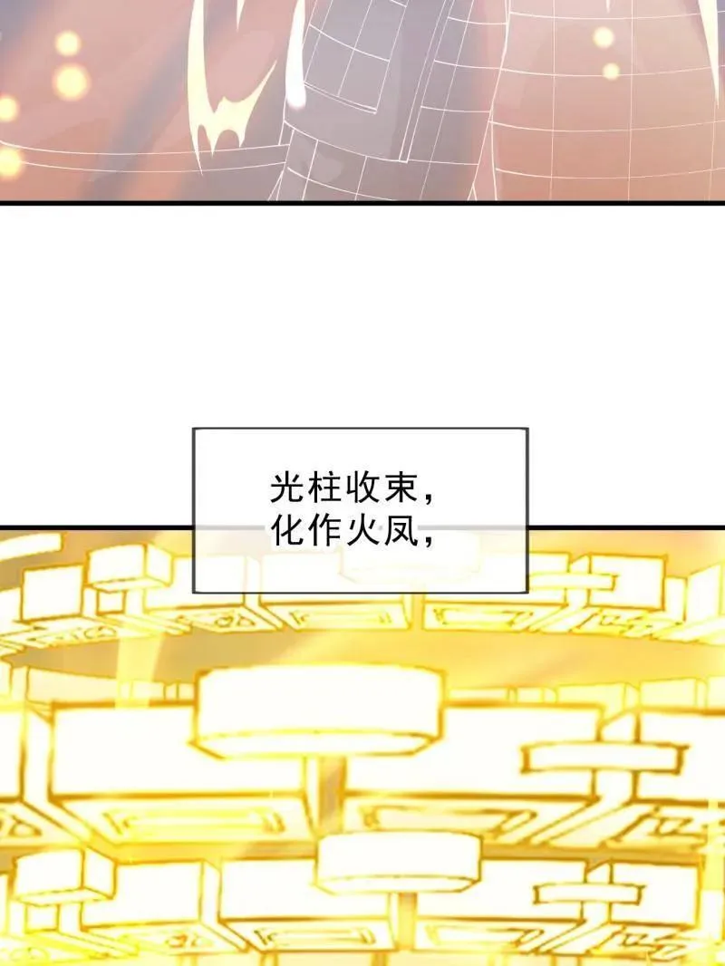第1074话 ：化作火凤113