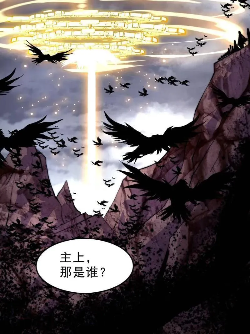 第1074话 ：化作火凤93
