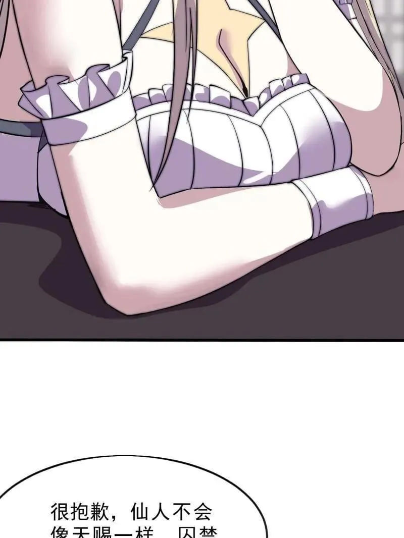 第1079话 ：深夜前往94
