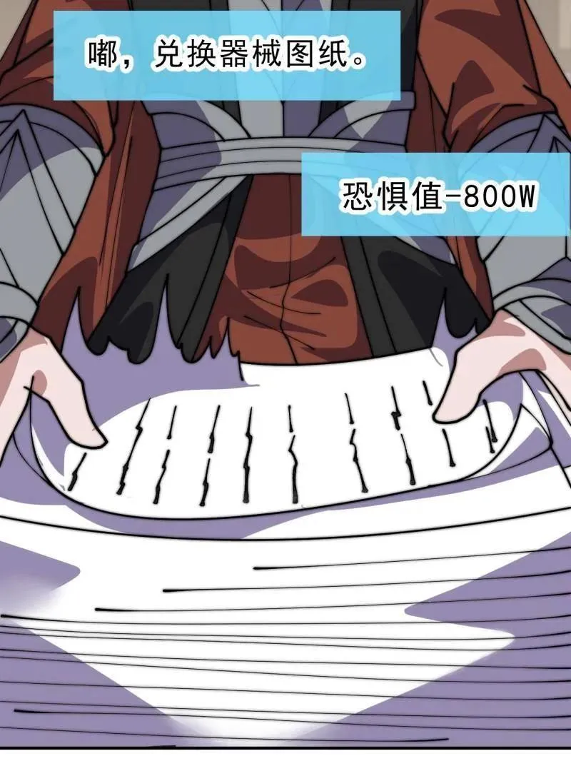 第1076话 ：当前战况93
