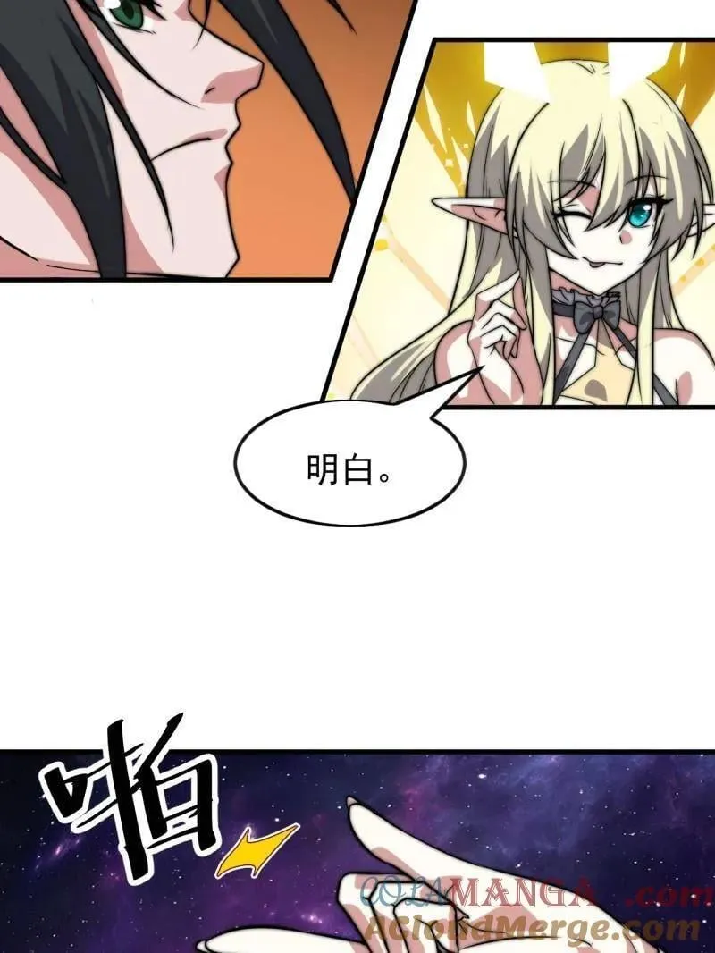 第1082话 ：签约48