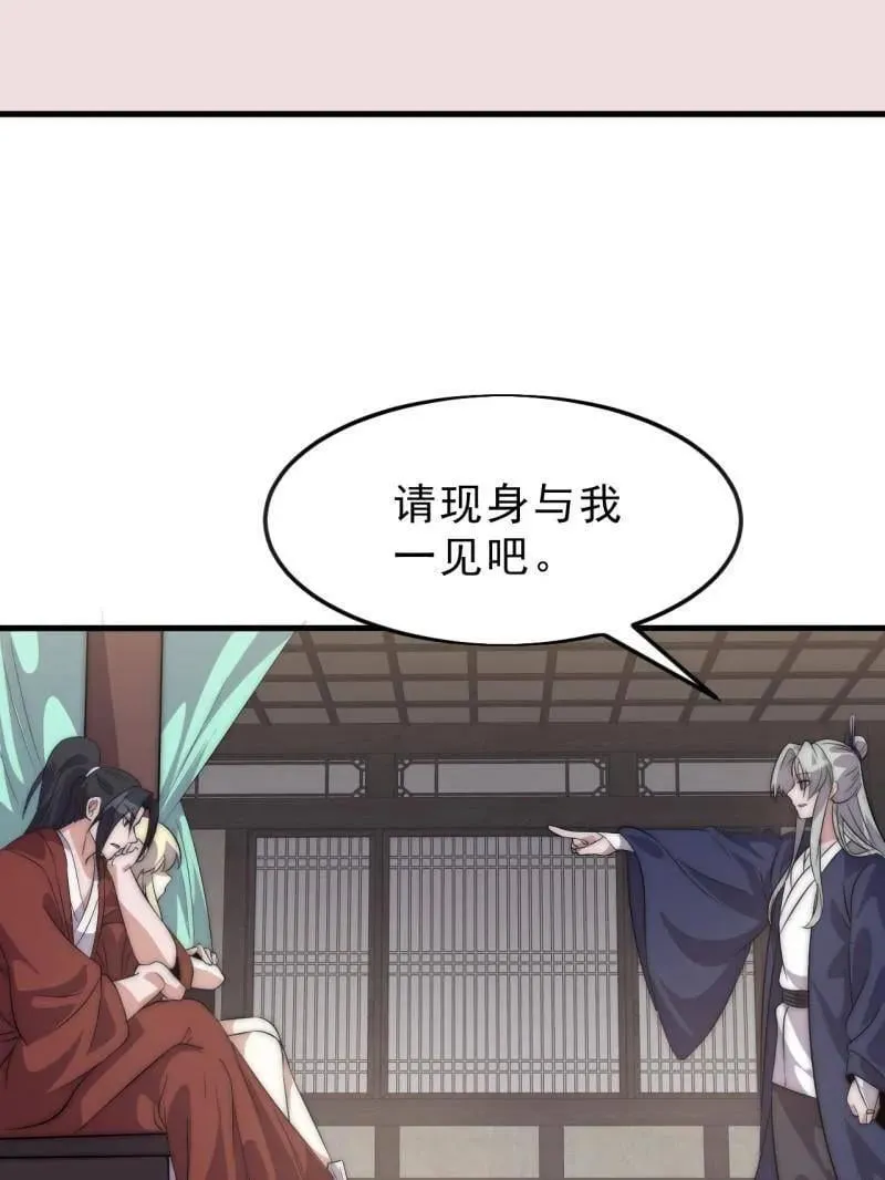 第1081话 ：以身入局56