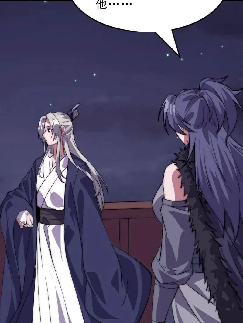 第1078话 ：无比期待70