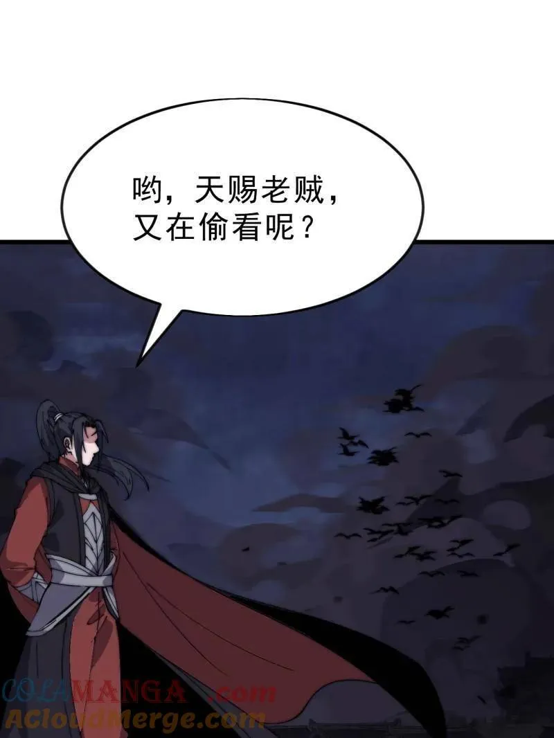 第1069话 ：练兵24