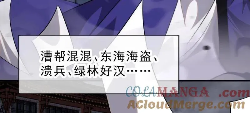 第1088话 ：戎族进攻60
