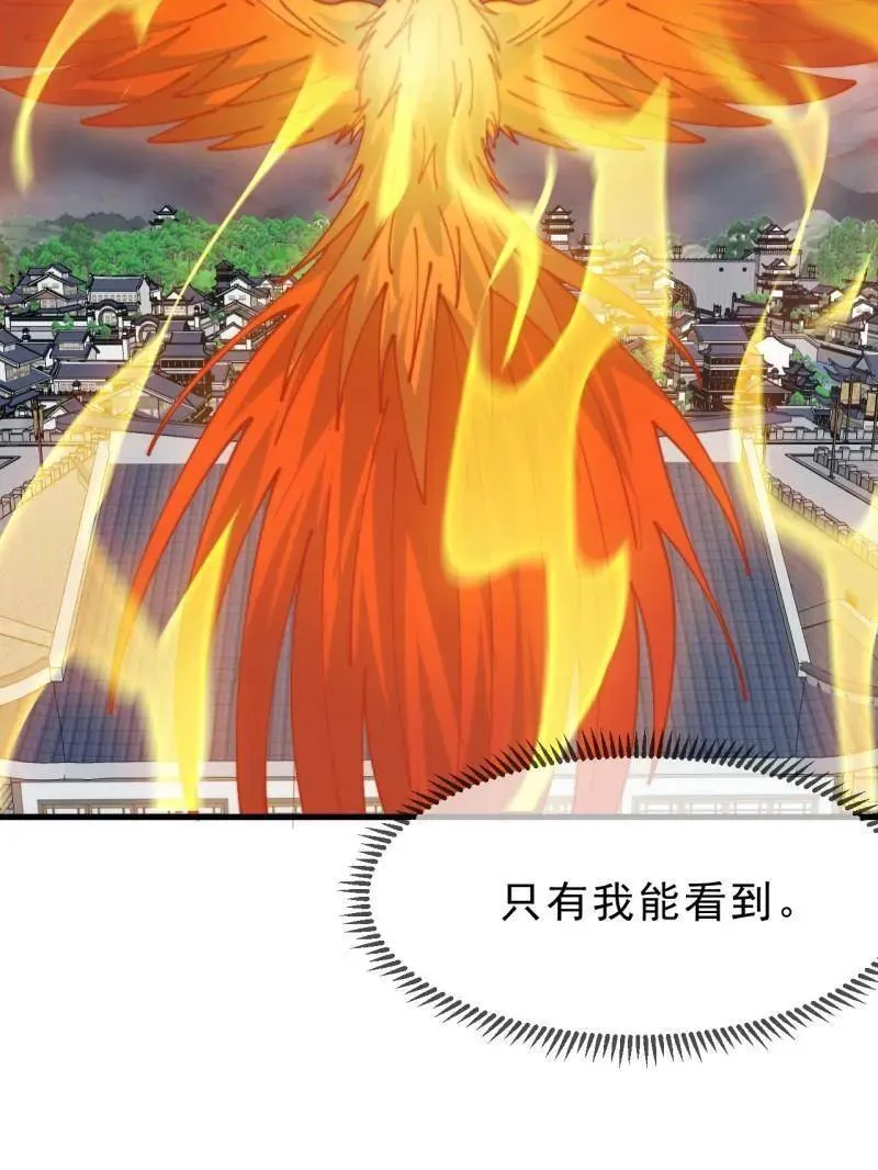 第1089话 ：归顺6