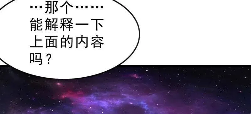 第1082话 ：签约73