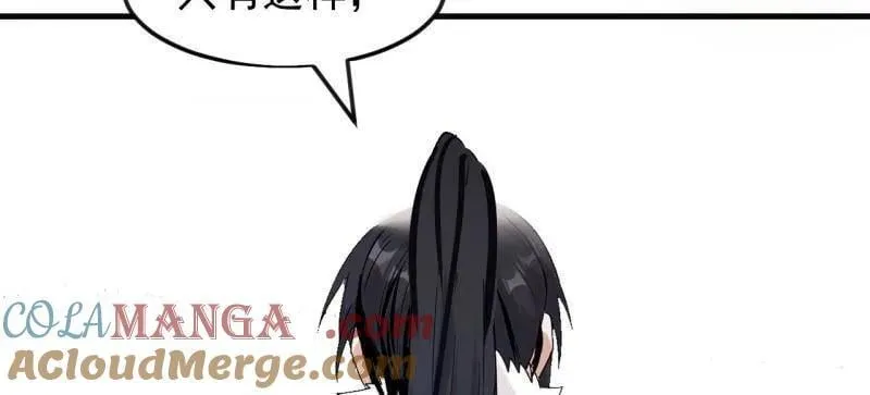 第1090话 ：相约32