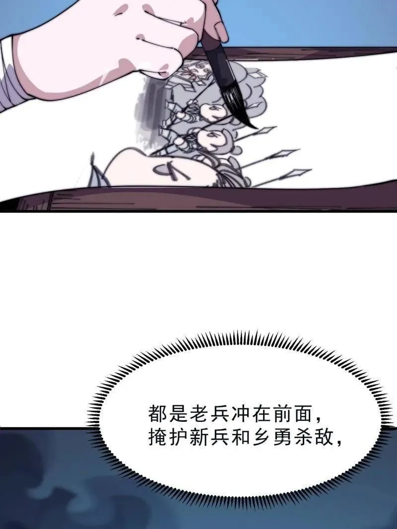 第1068话 ：圈套83