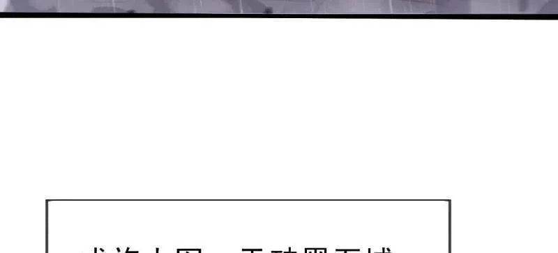 第1088话 ：戎族进攻35