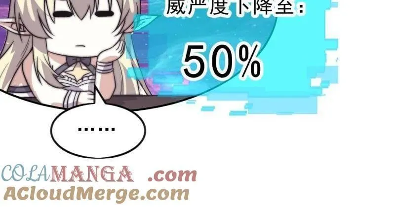 第1082话 ：签约63