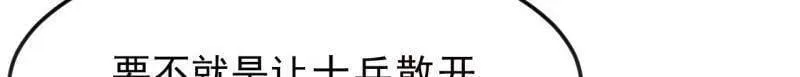 第1076话 ：当前战况73
