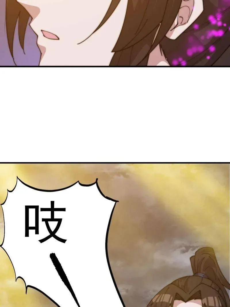 第1074话 ：化作火凤75