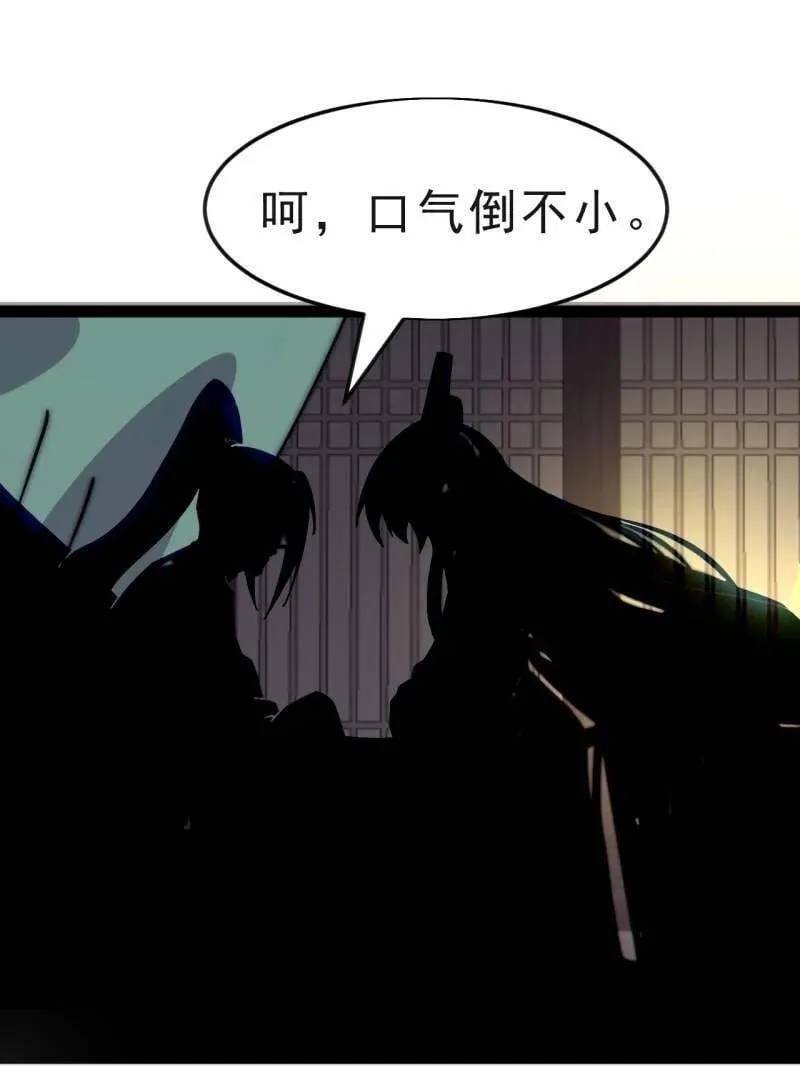 第1080话 ：绝对信任59