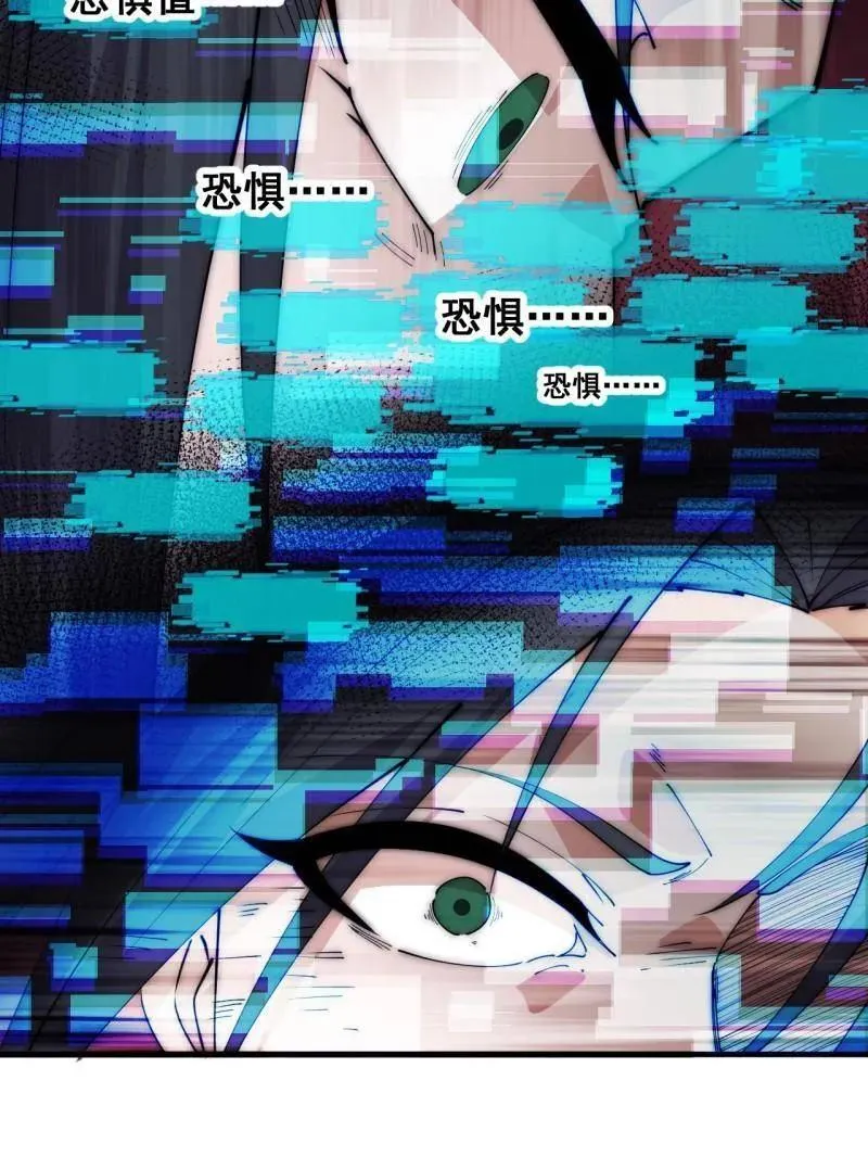 第1090话 ：相约95