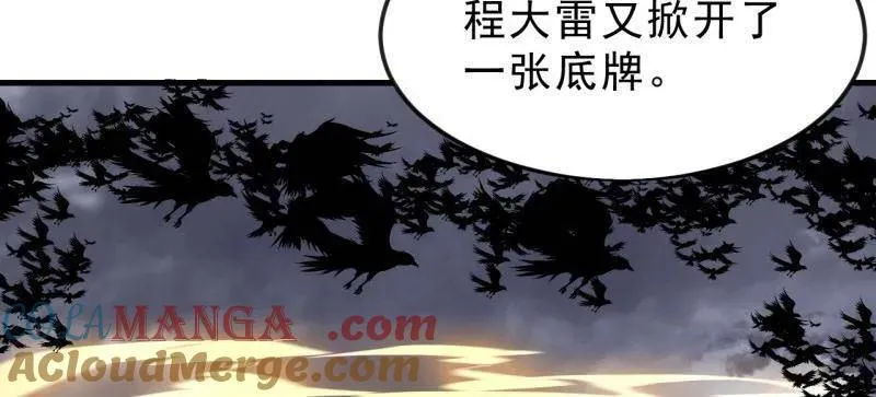 第1074话 ：化作火凤92