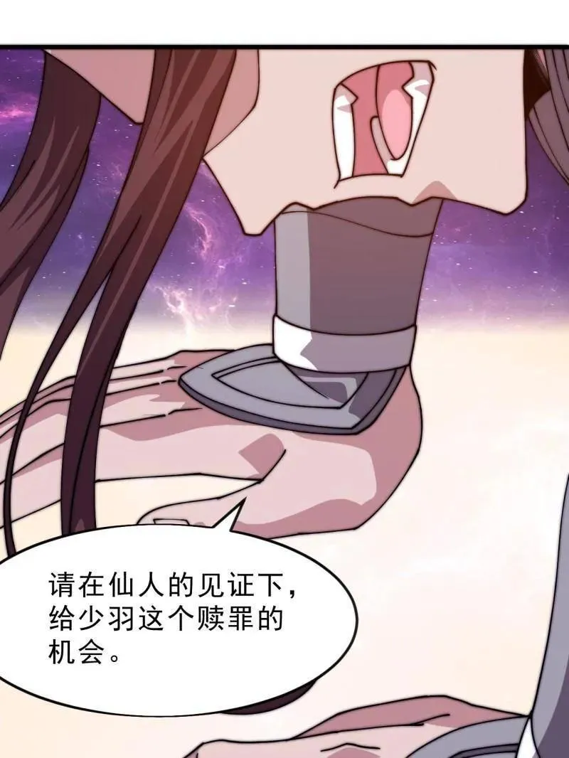 第1071话 ：伤心人30
