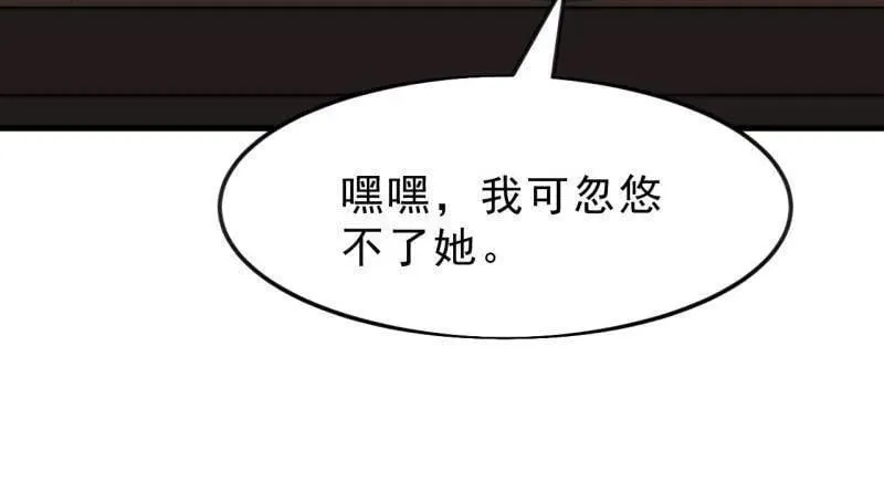 第1082话 ：签约77