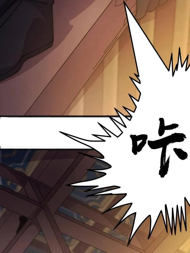 第1085话 ：尴尬局面59