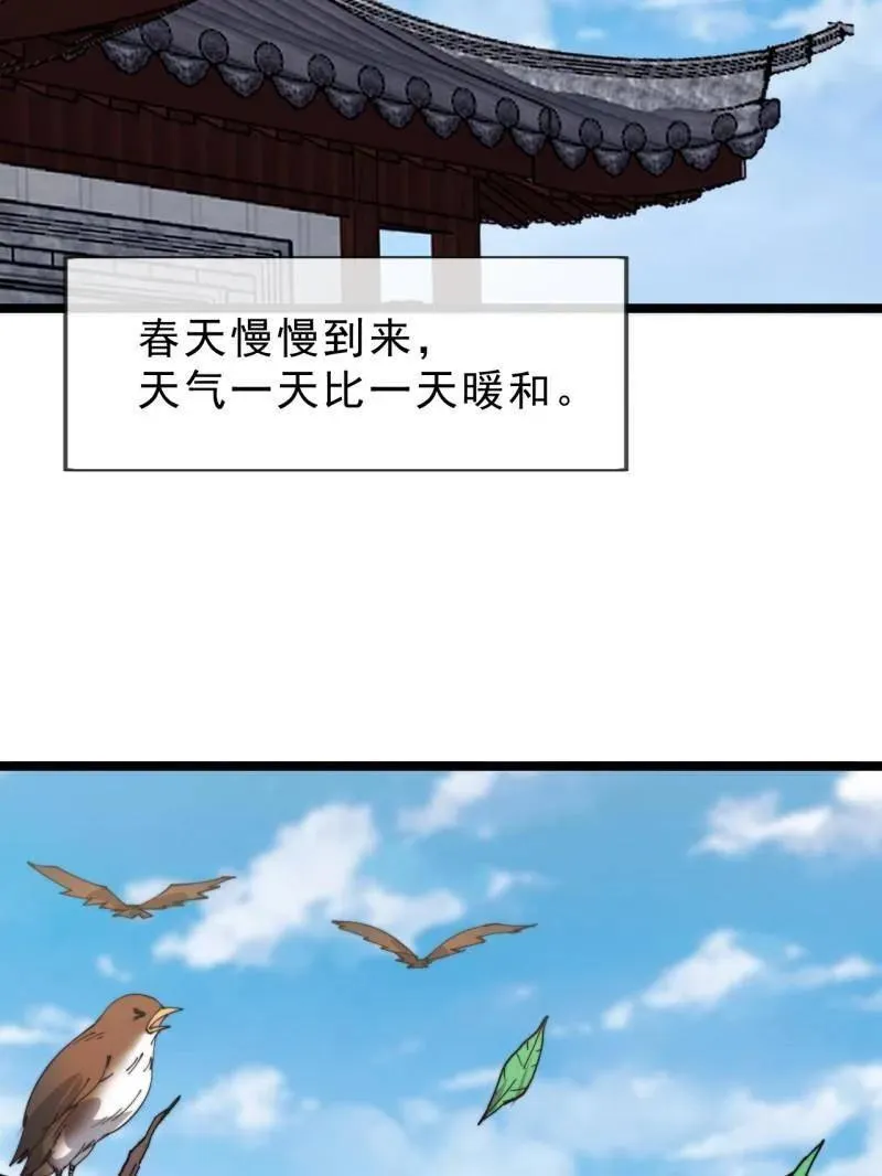 第1087话 ：入梦43