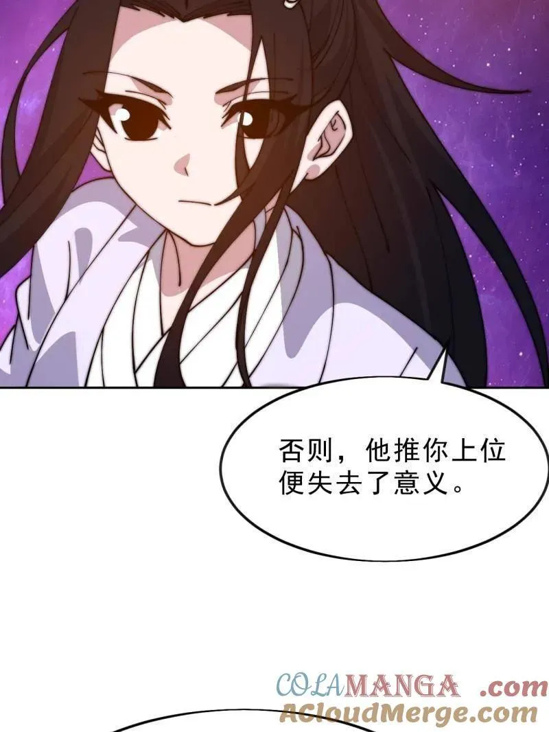 第1071话 ：伤心人40
