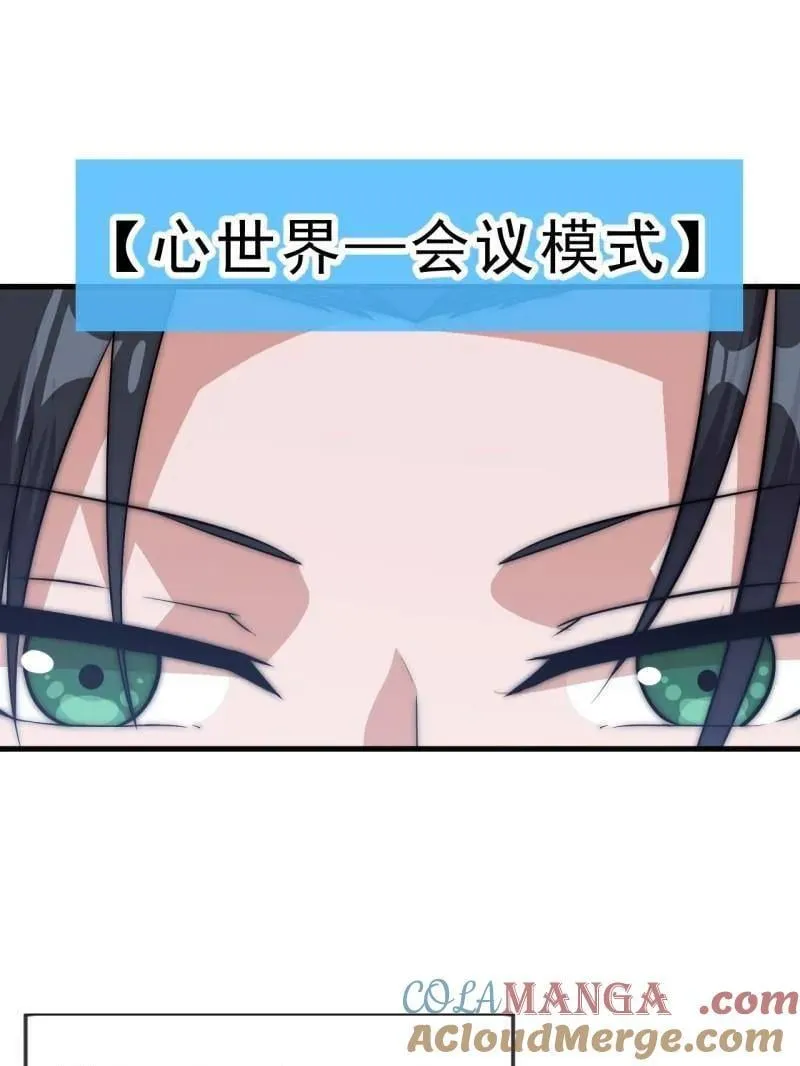 第1069话 ：练兵92