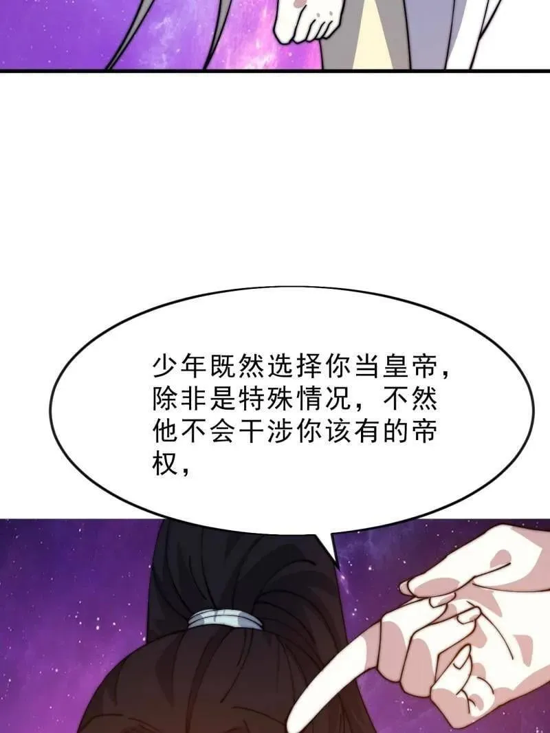 第1071话 ：伤心人38