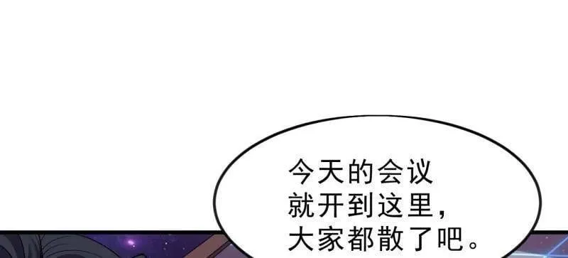 第1070话 ：就此了结17