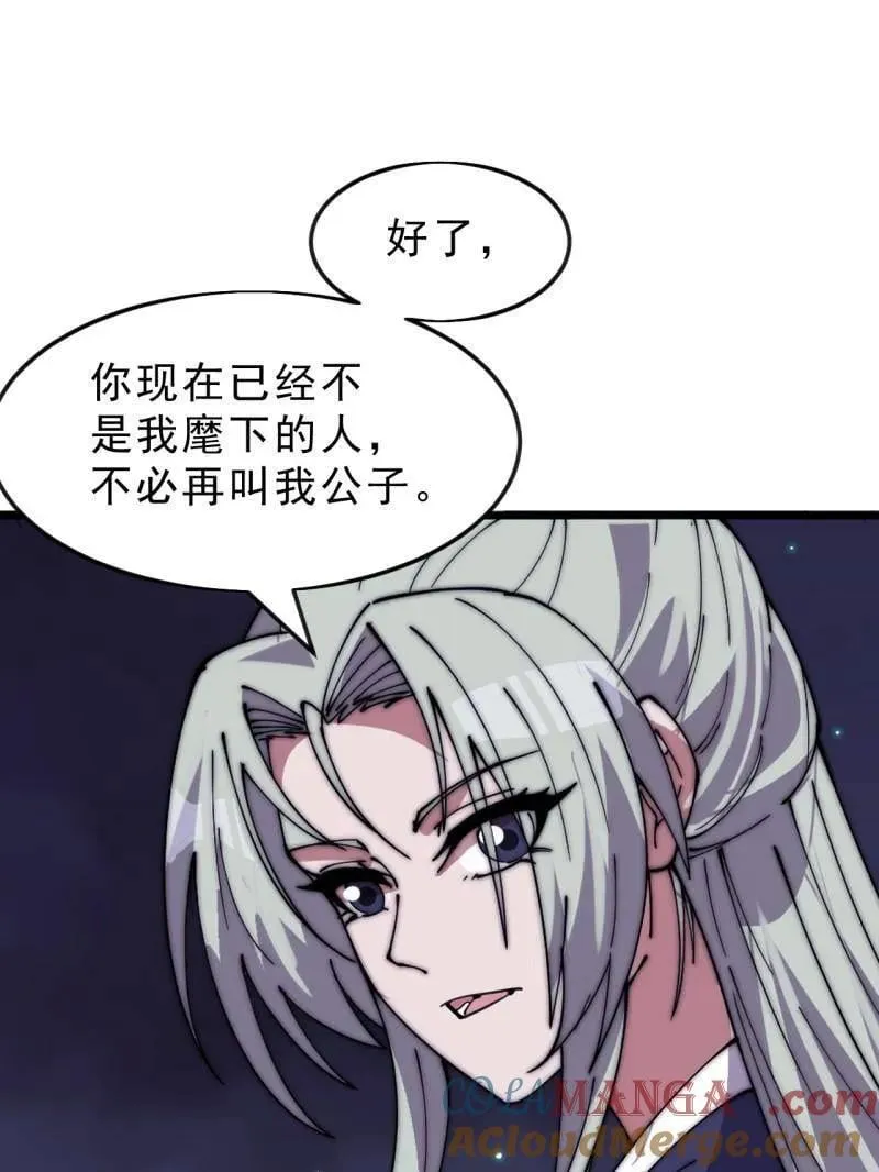 第1078话 ：无比期待45