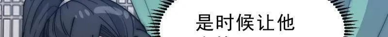 第1076话 ：当前战况51