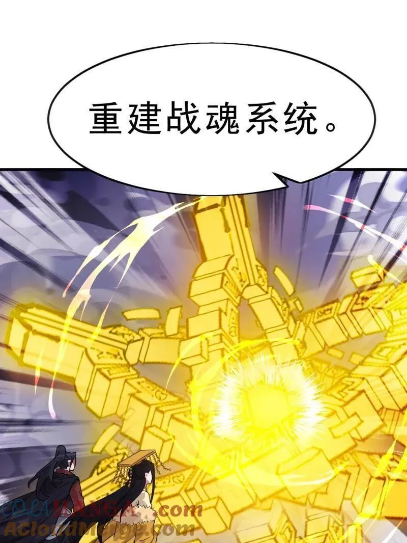 第1073话 ：凤凰形态12