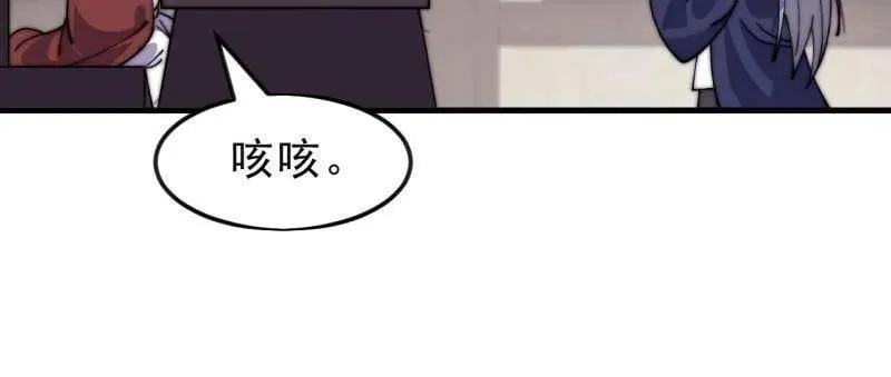 第1079话 ：深夜前往70
