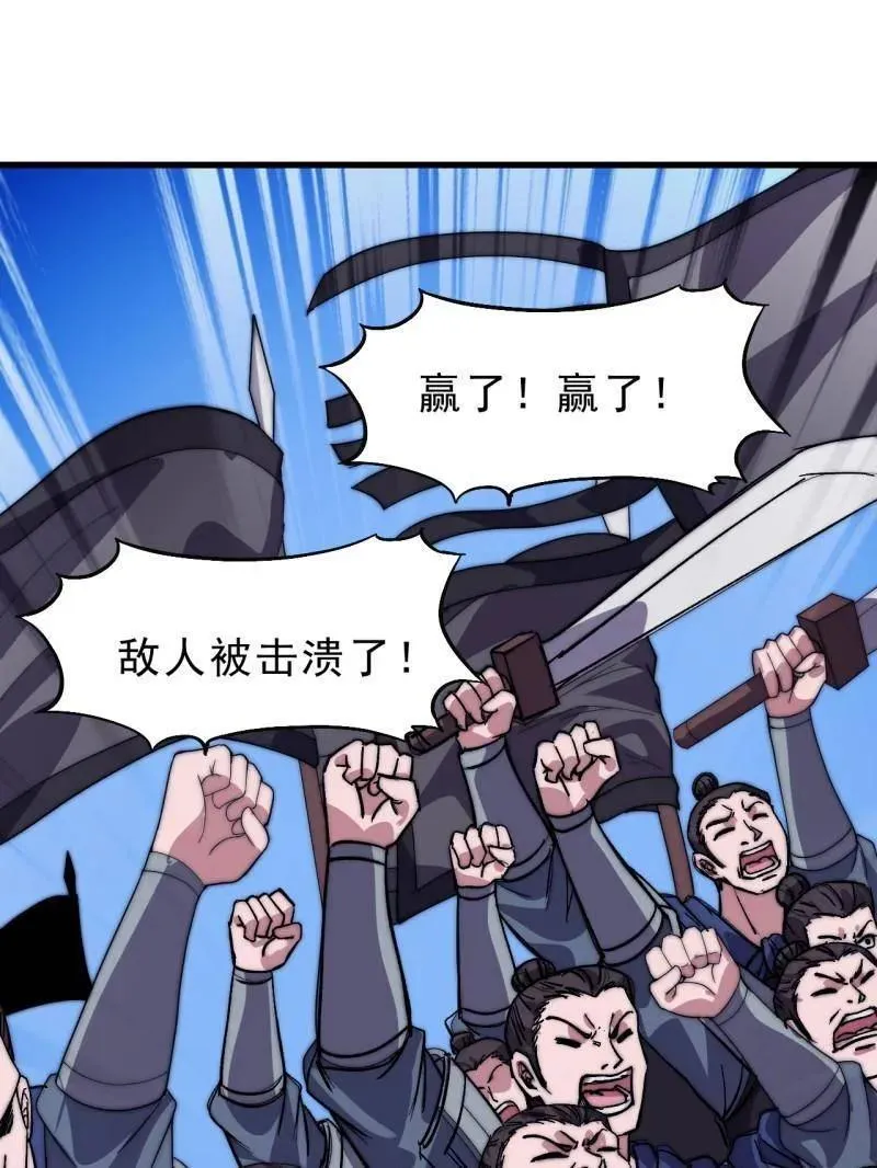 第1069话 ：练兵70