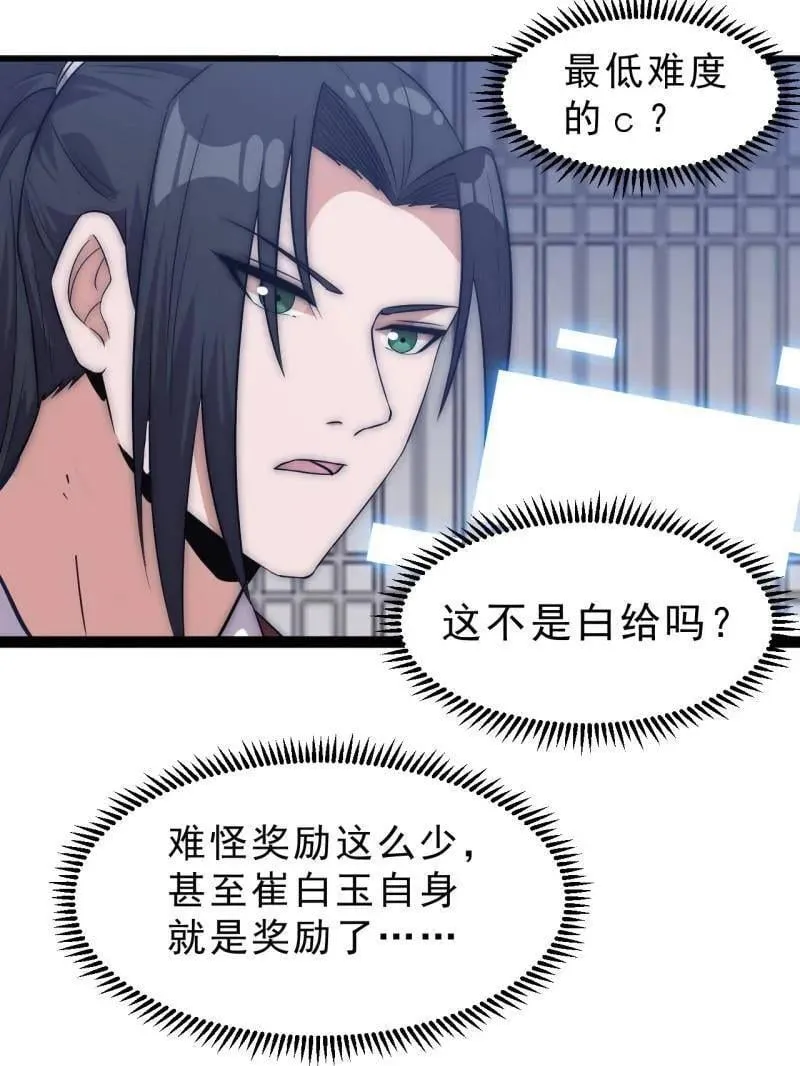 第1079话 ：深夜前往65