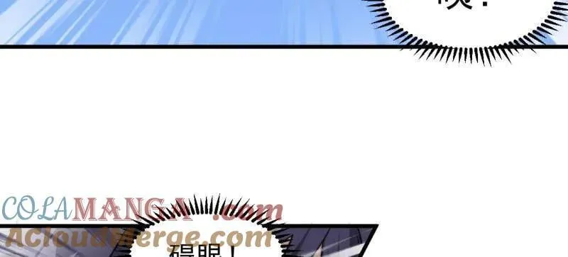 第1086话 ：沦陷32