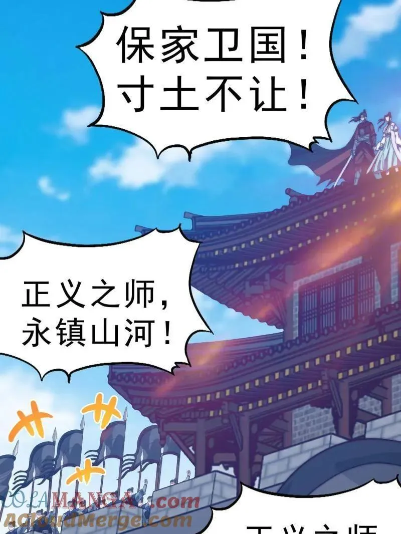 第1069话 ：练兵80