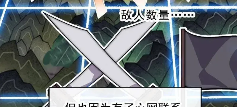 第1069话 ：练兵101