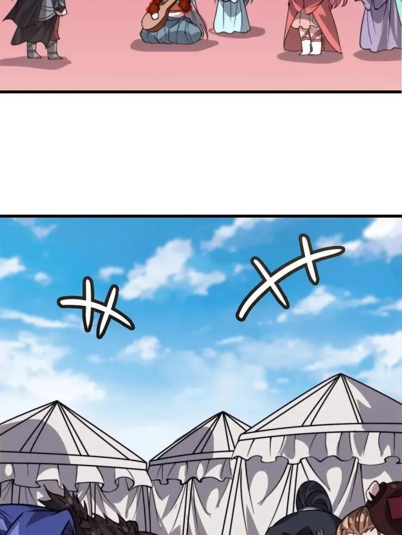 第1087话 ：入梦55