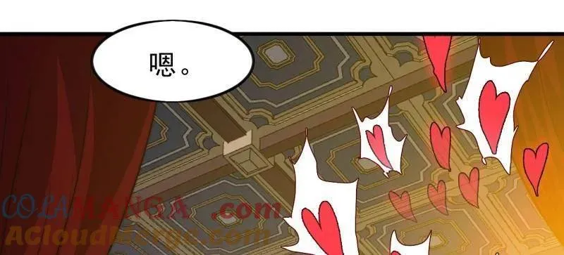 第1085话 ：尴尬局面33