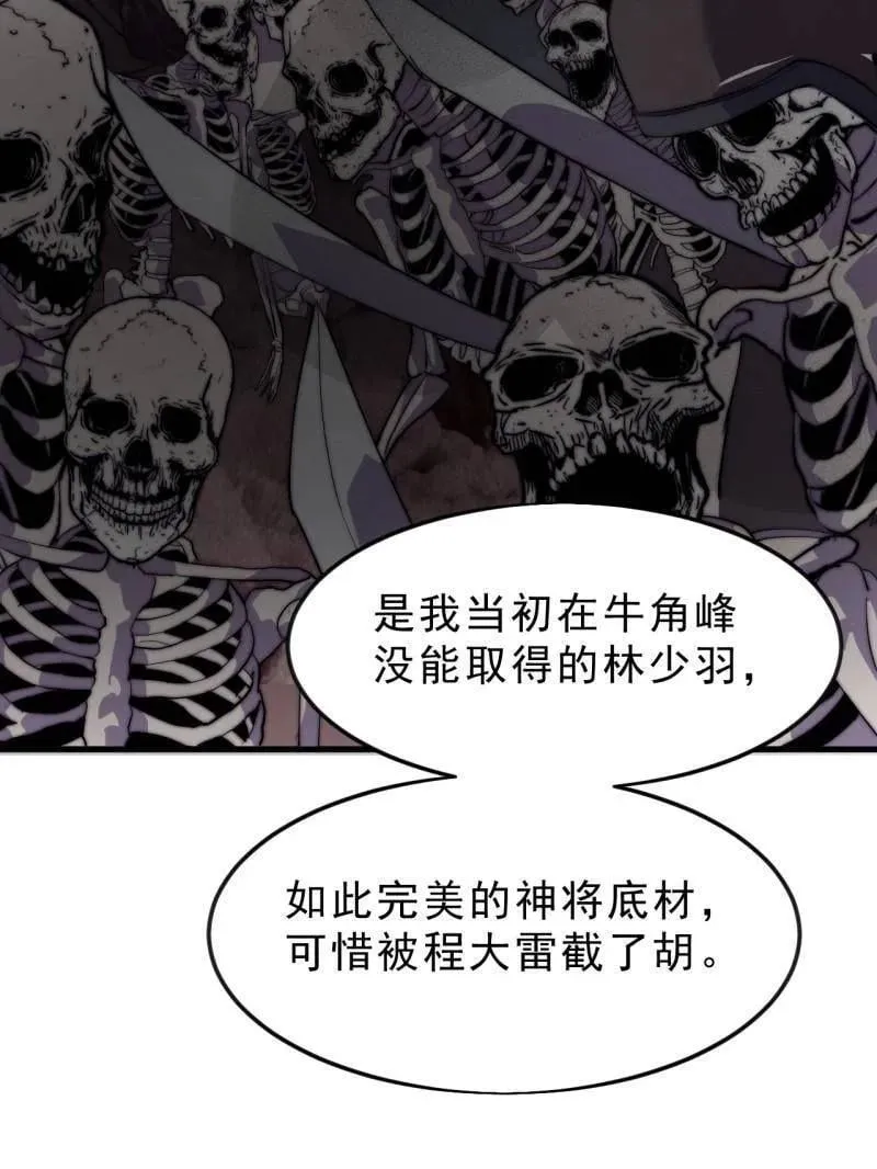 第1074话 ：化作火凤95