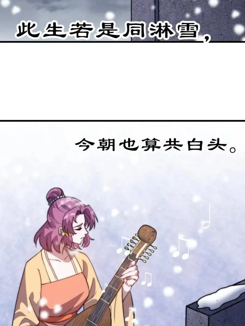 第1071话 ：伤心人106