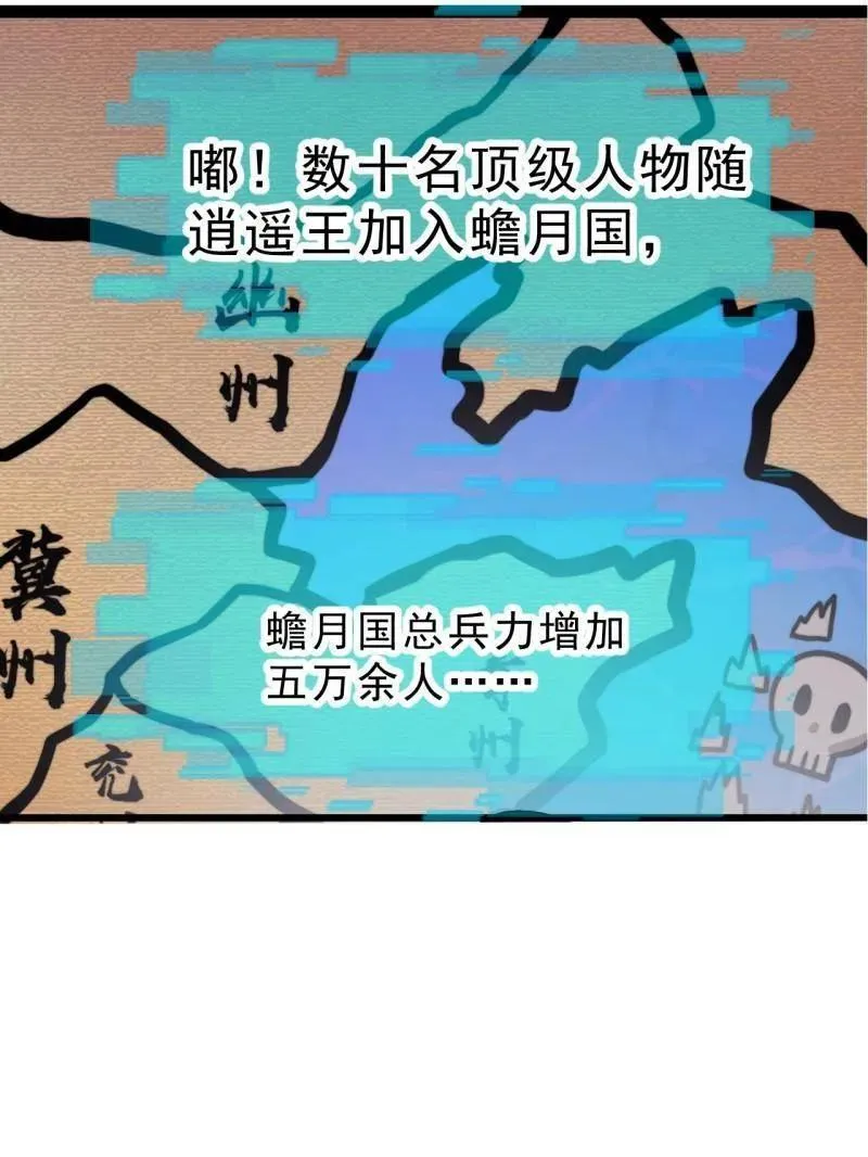 第1090话 ：相约10
