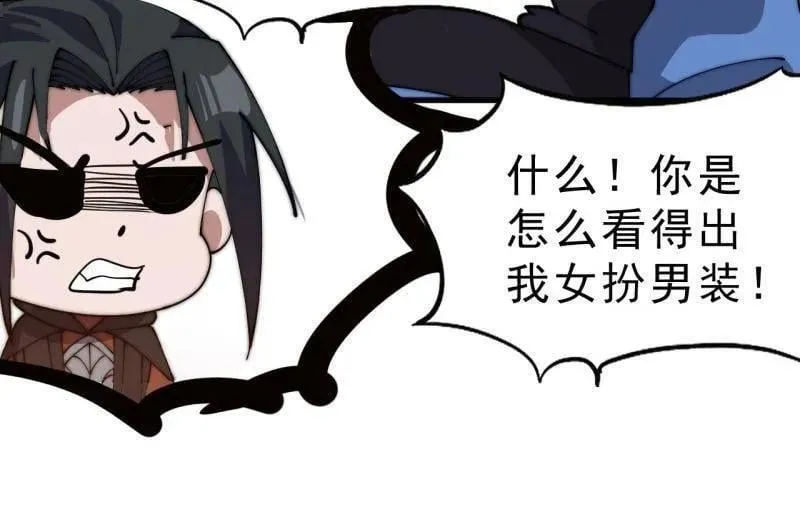 第1075话 ：论功行赏73